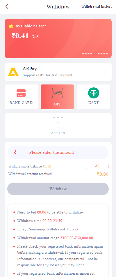 Add Bank Account Screen